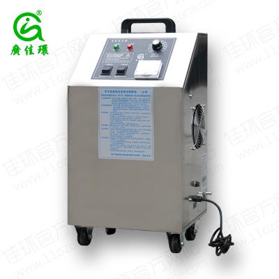 移動(dòng)式臭氧臭氧消毒機(jī)便攜式手提移動(dòng)臭氧消毒機(jī)